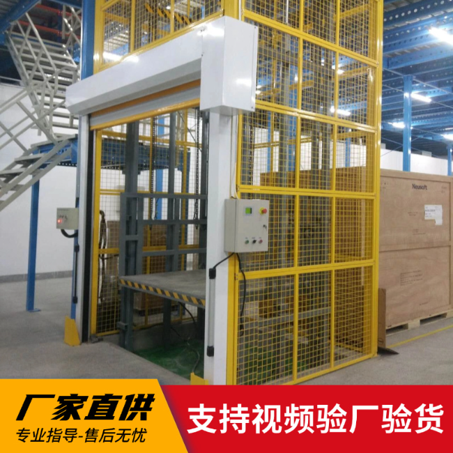 琼中3吨室内升降货梯安装