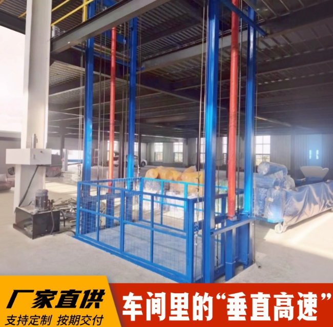 琼中4吨二层升降货梯安装